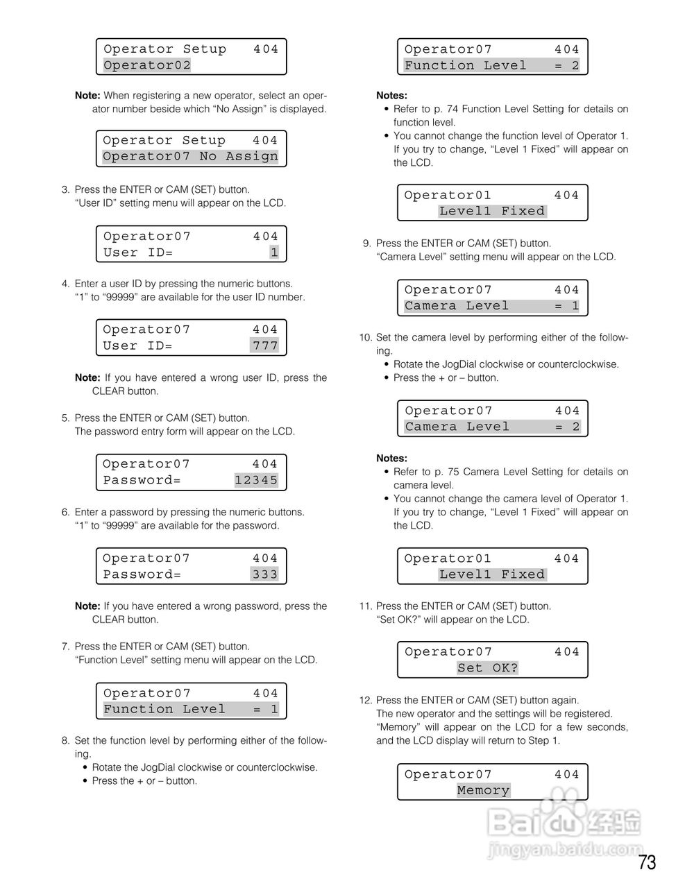Panasonic WV-CU650以太网络系统控制器说明书:[8]