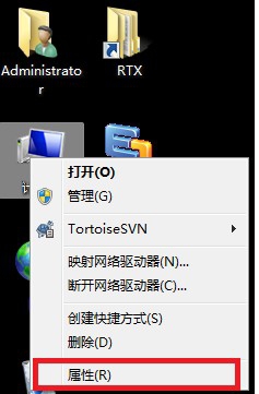 win7系统如何开启远程桌面协助服务