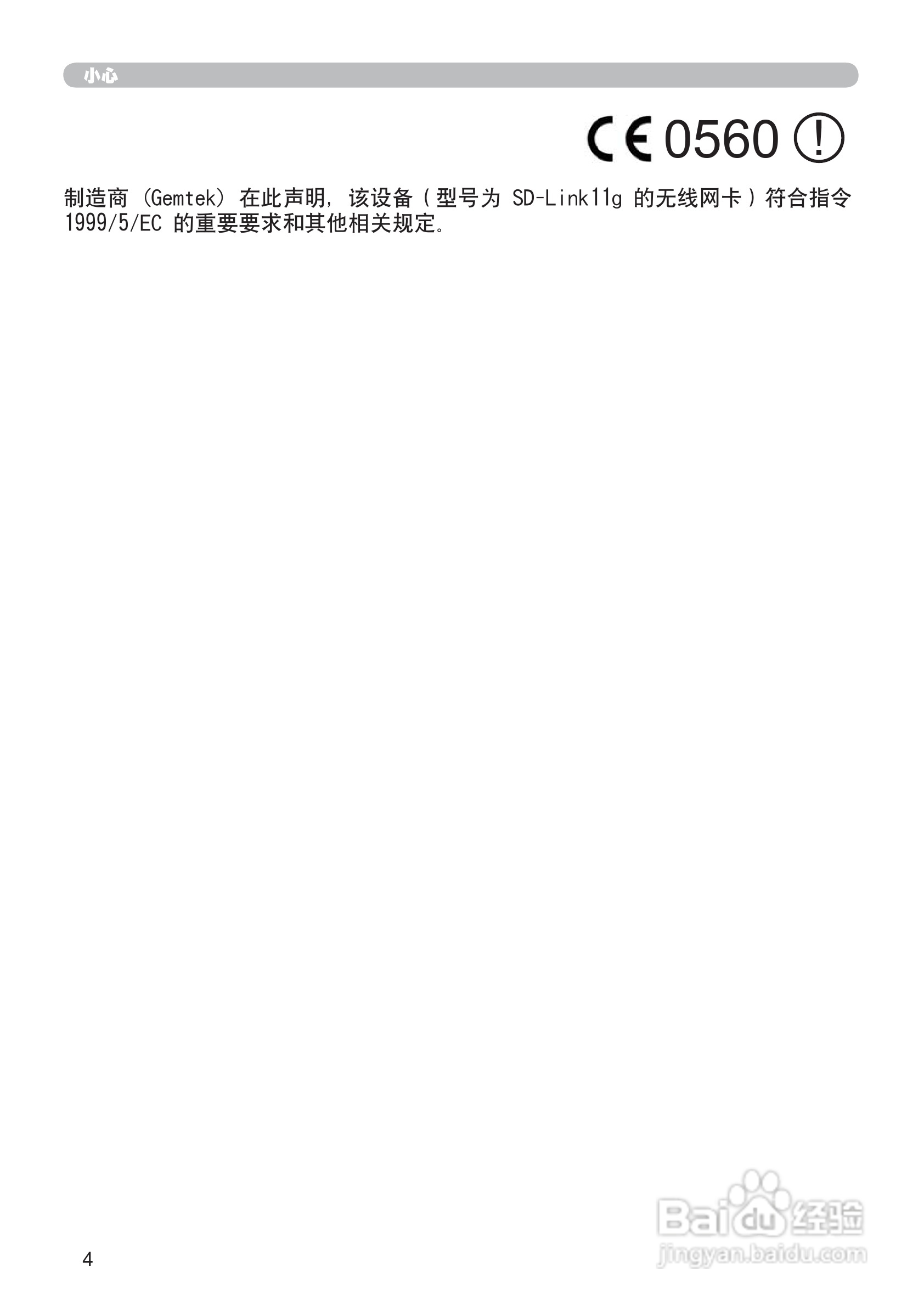 日立 CP-X807投影机说明书:[10]