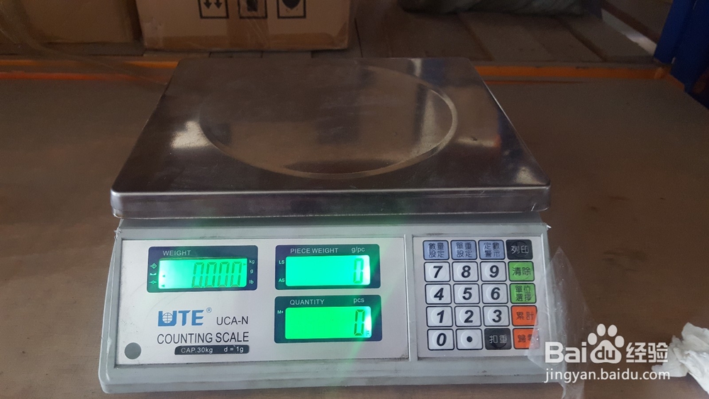 巧妙运用电子秤来称“数量”