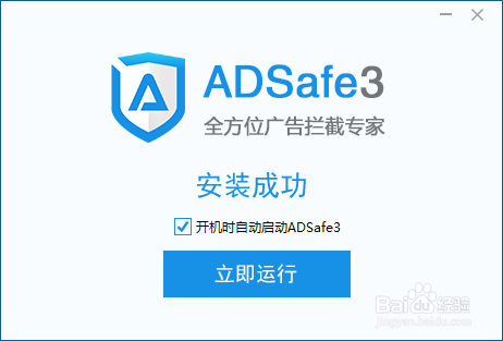 怎么样跳过视频广告