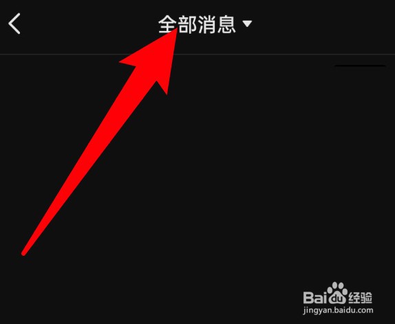抖音怎么查看我发出的评论