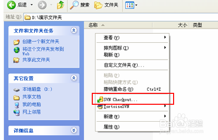 怎样使用svn/svn使用方法/教程/：[1]同步篇