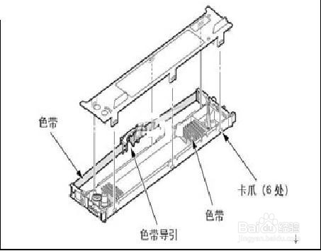 EPSON 打印机色带如何安装