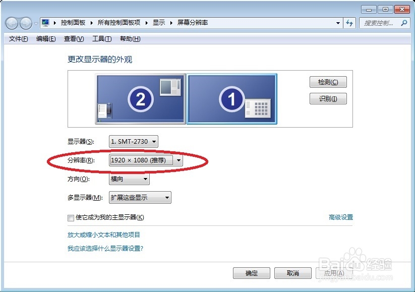 电脑HDMI连接显示器字体显示虚不清楚