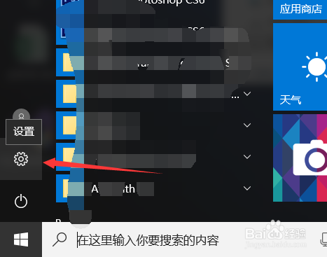 拯救者r720 win10如何开启蓝牙?