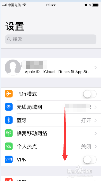 ios11怎么显示电量百分比，电池怎么设置