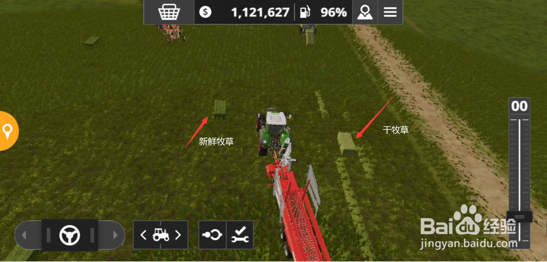 模拟农场20牧草怎么变干牧草