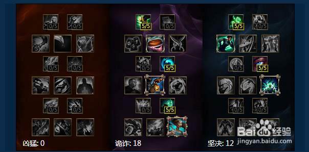 LOL娜美怎么玩