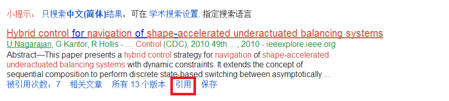 如何快速生成参考文献格式