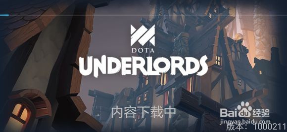 安卓刀塔霸业更新系列问题解决办法。