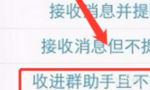qq群公告发布频繁怎么办