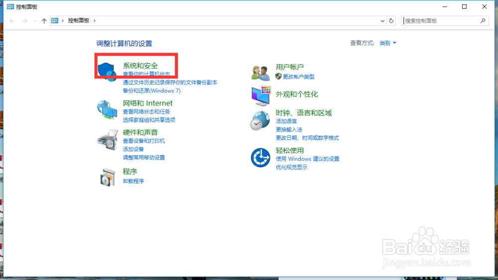 Windows10开启远程协助