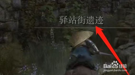 艾尔登法环发狂南瓜头士兵位置在哪