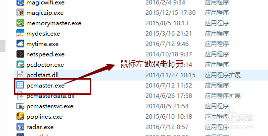 硬盘安装window10系统