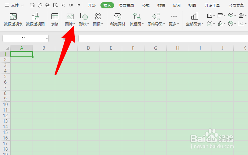 excel表格怎么插图片表到单元格
