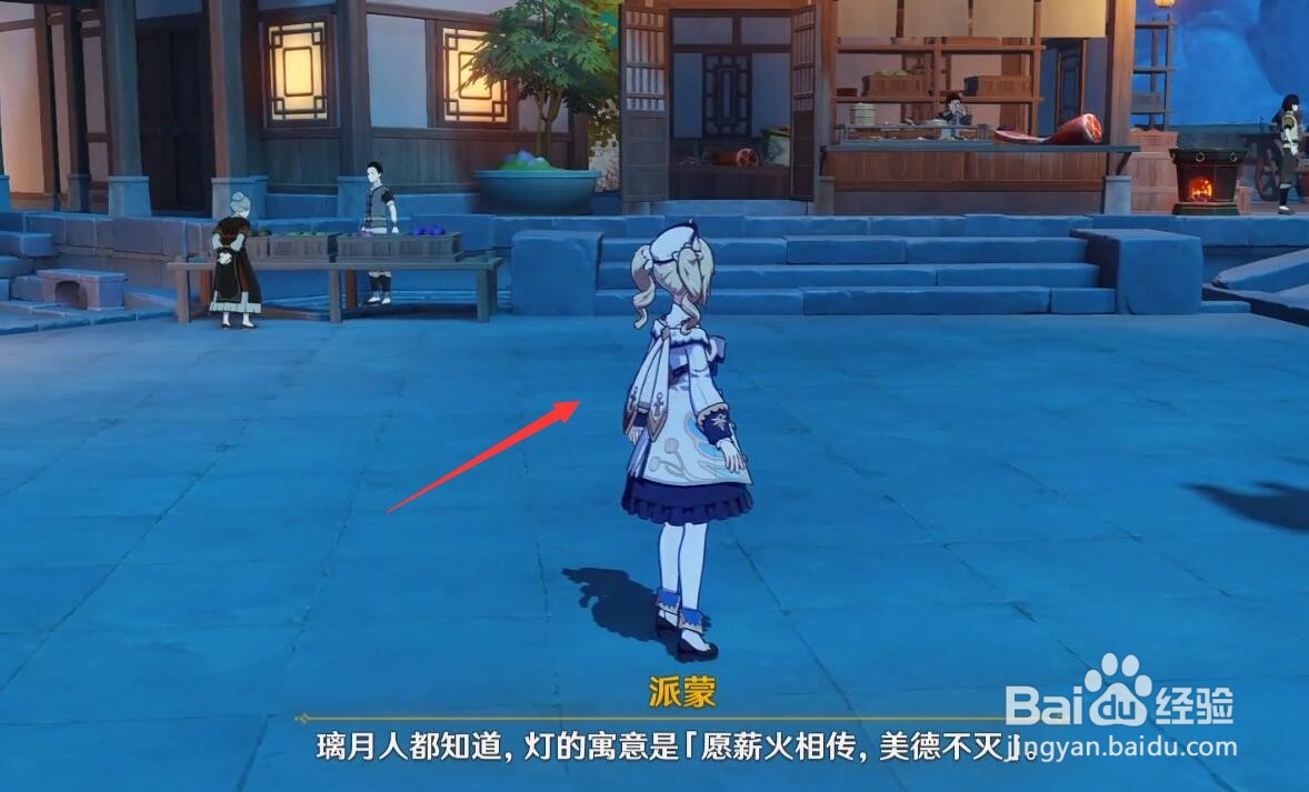 原神千岩古剑怎么获得