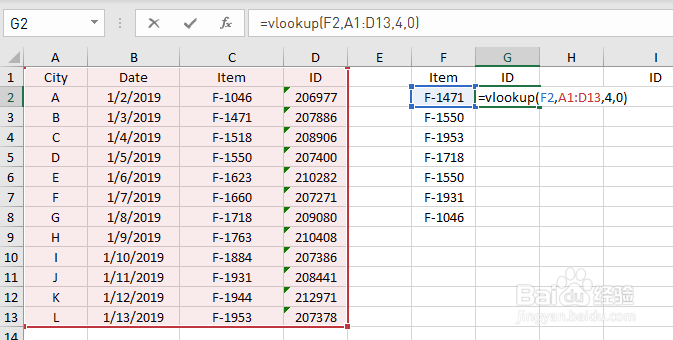 如何使用Excel中的Vlookup函数找到对应的内容