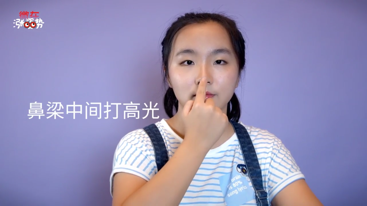 如何用叉子画鼻影