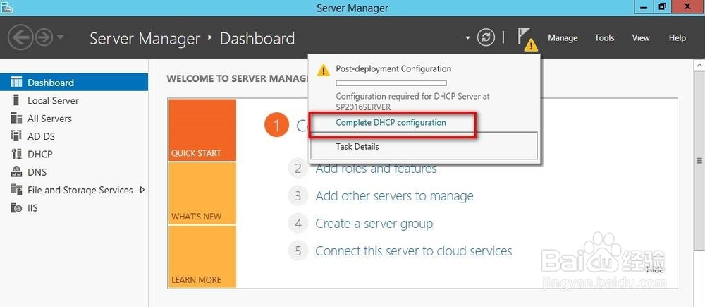 SharePoint 2016 任何安装
