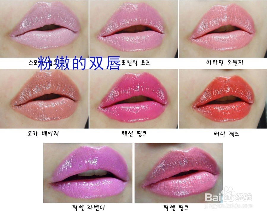 教你怎么成为Party的女主角