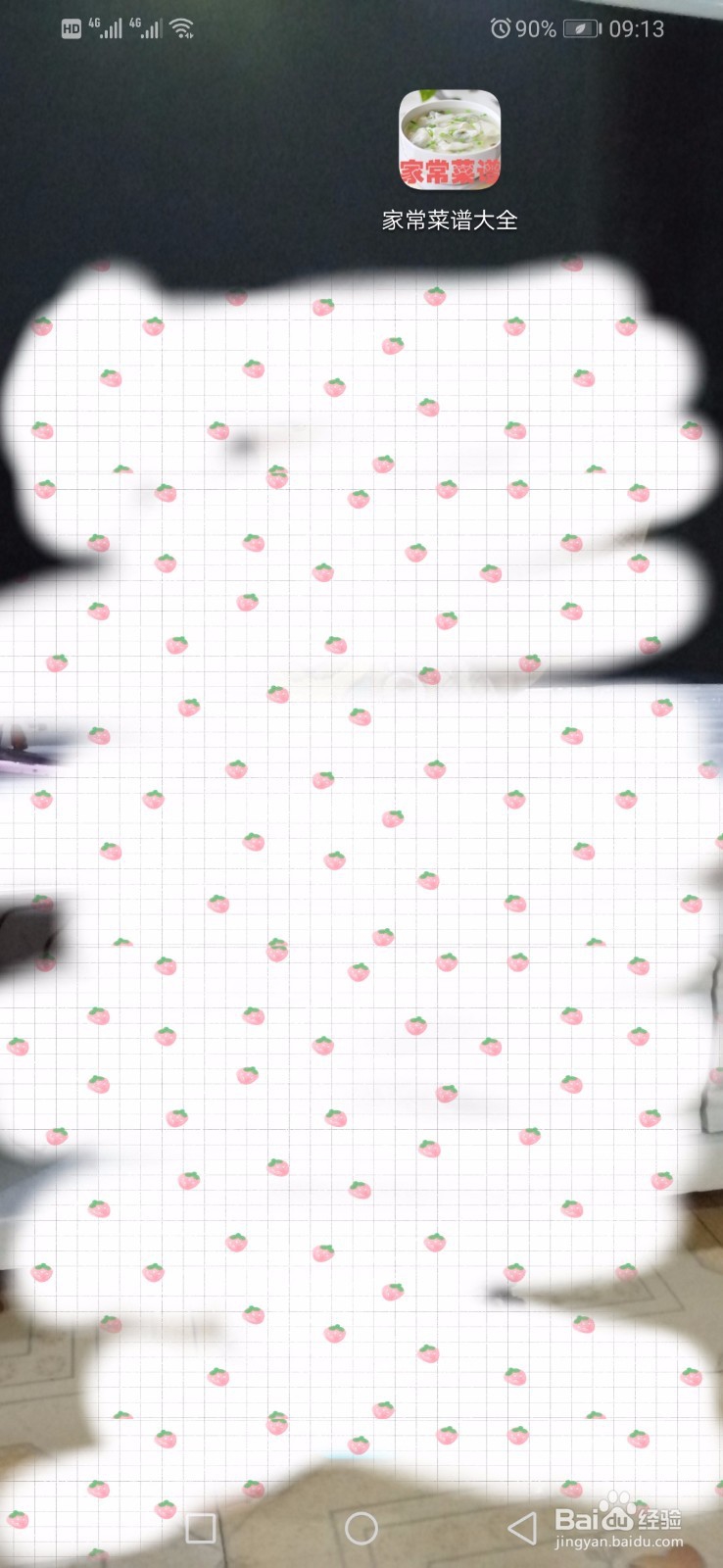 怎么做一手地道的家常菜？