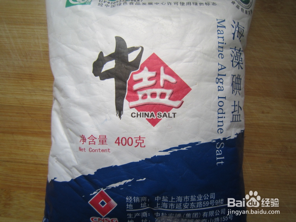 口感脆生，色泽鲜亮，开胃提神------四川泡菜