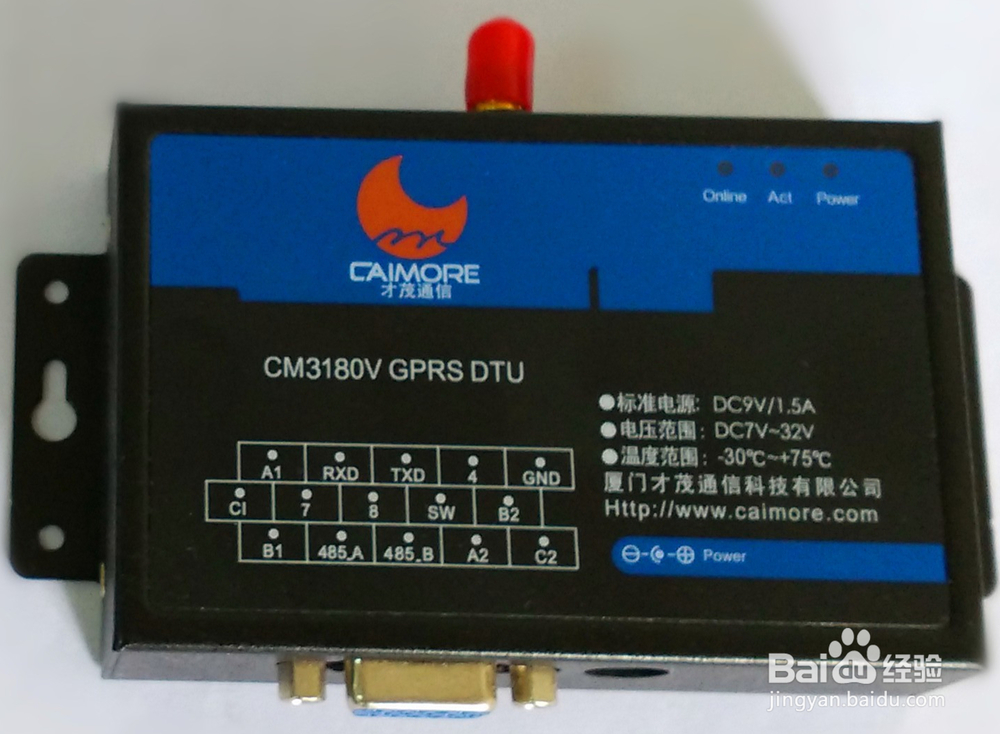 GPRS DTU的基本使用方法