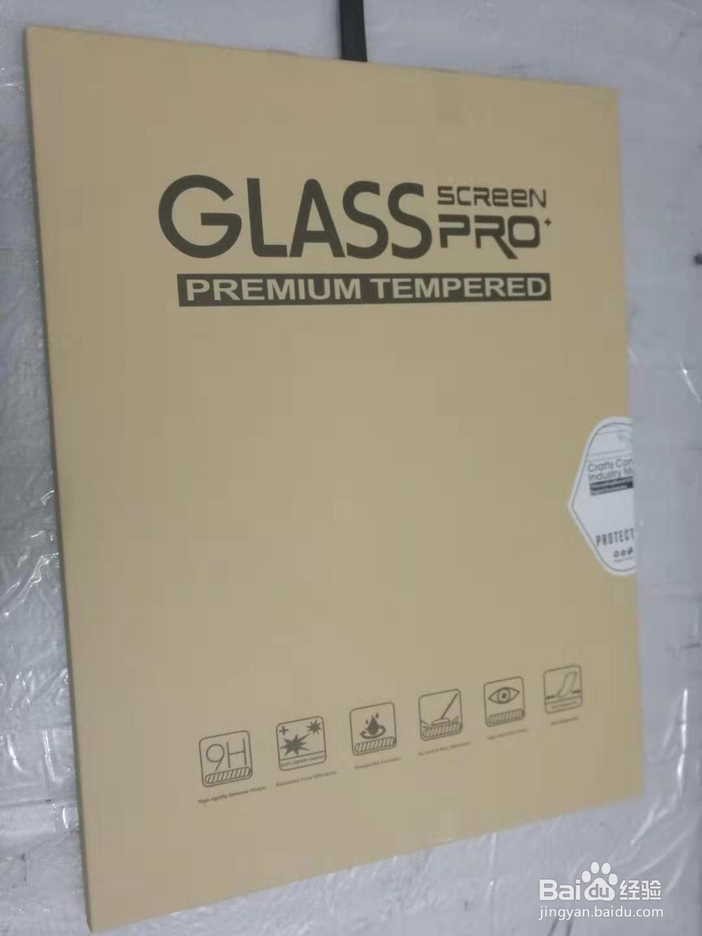 如何贴surface pro屏幕钢化膜