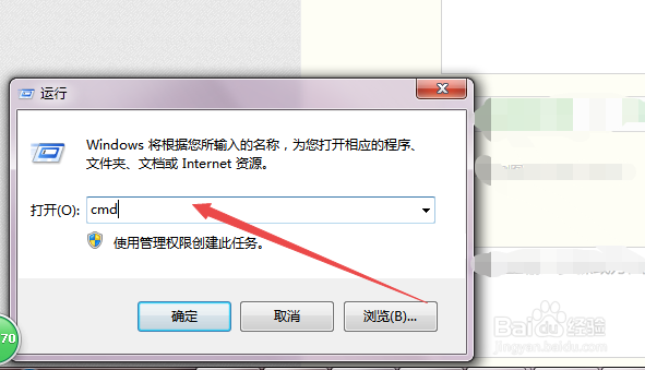 怎么看电脑的物理地址