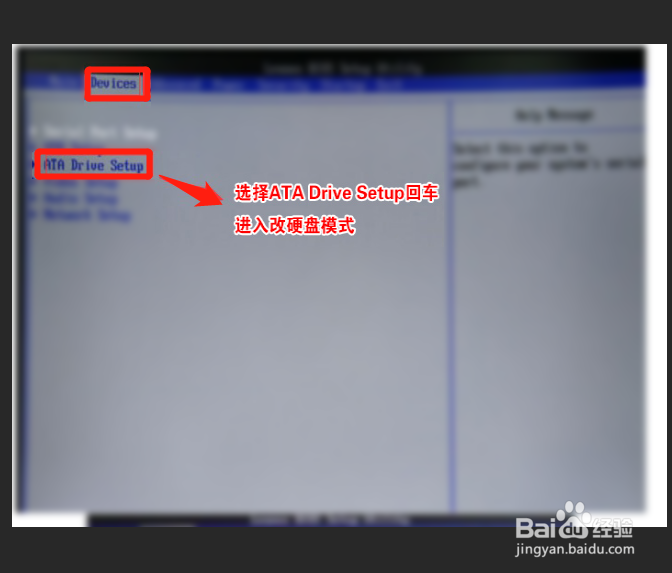 天逸510s-07ICK 怎么装WIN7