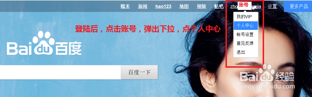 百度经验怎么写,百度经验怎么发表