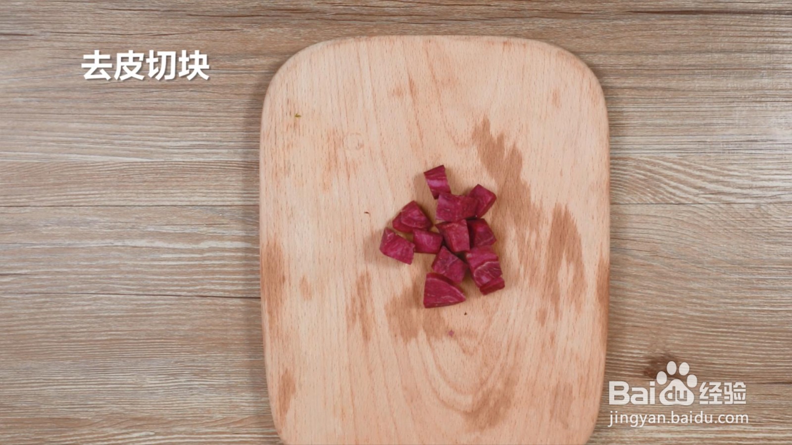 香蕉紫薯泥的做法