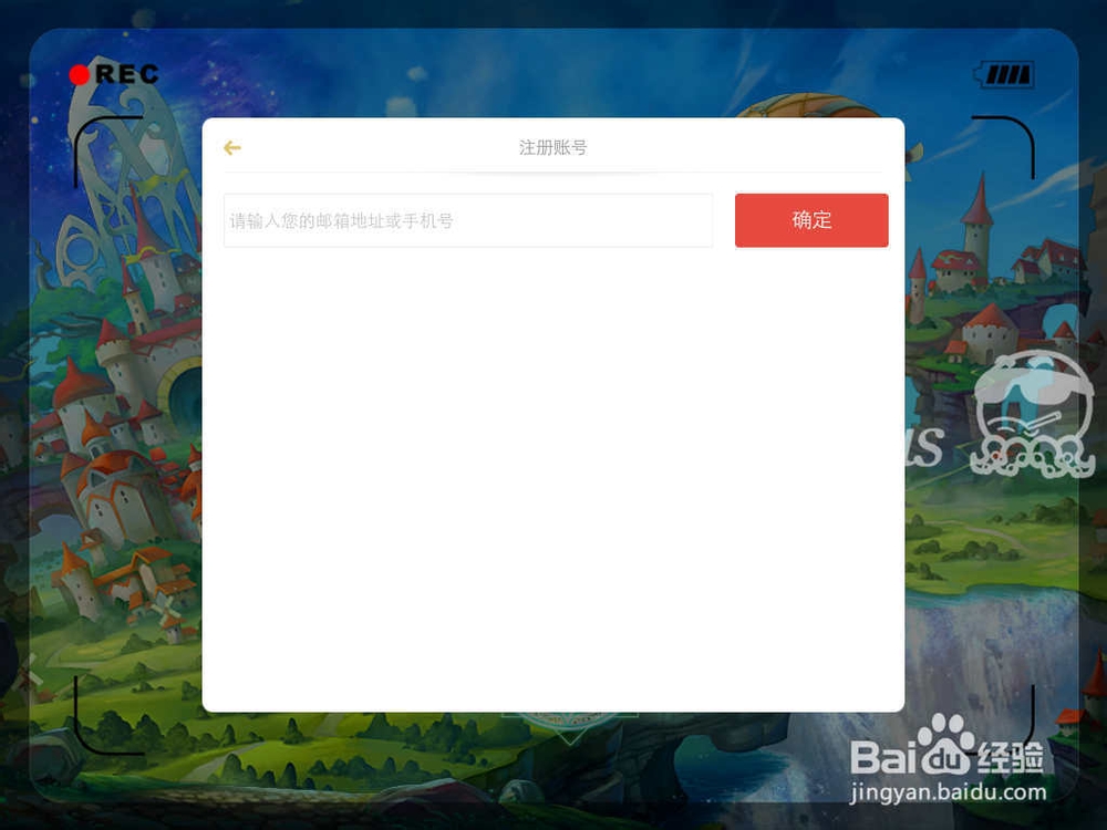 魔力宝贝手游攻略：[16]如何创建新角色