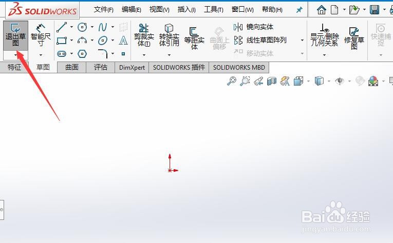 SW如何设置窗口纵向平铺