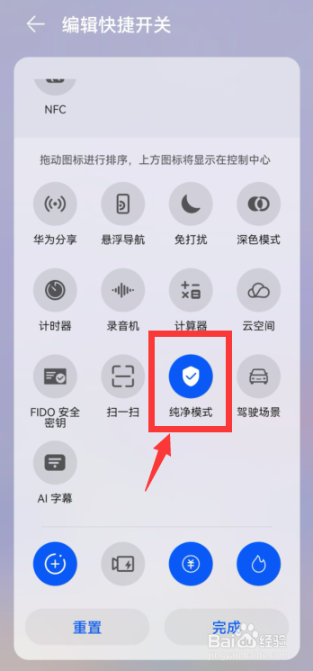 华为手机不让安装应用怎么办
