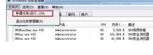 电脑桌面没有图标了怎么办