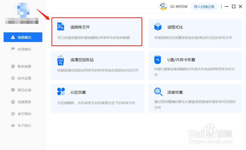 照片文件夹删除怎么办,照片文件夹删除怎么恢复