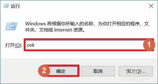 如何打开Windows10触摸键盘/屏幕键盘？