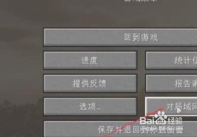 我的世界极限模式怎么不断复活