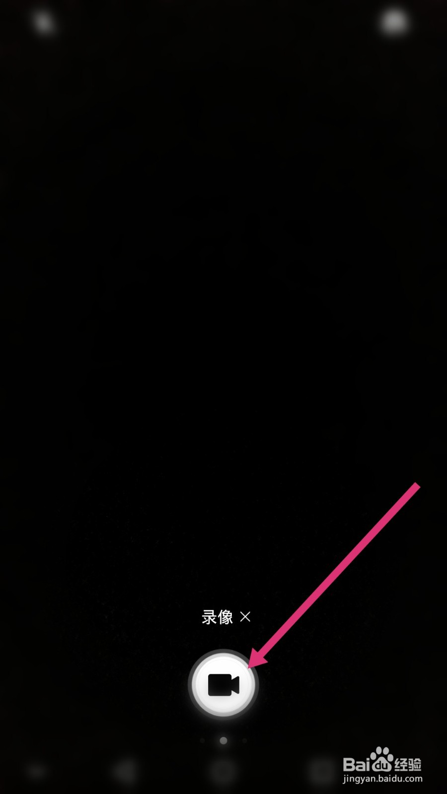 果果视频软件如何发布视频