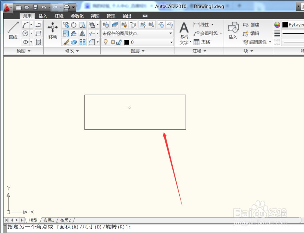 CAD中拉伸工具的使用教程