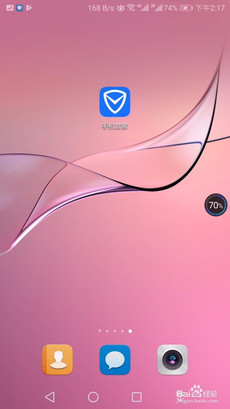 恶意应用推广的病毒是什么？怎么防范？