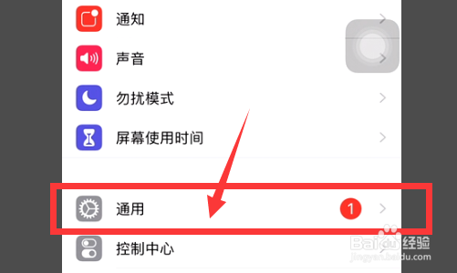 iphone12烫手该怎么解决