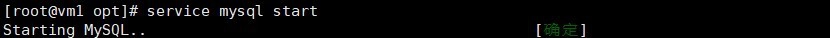 Linux上安装Mysql