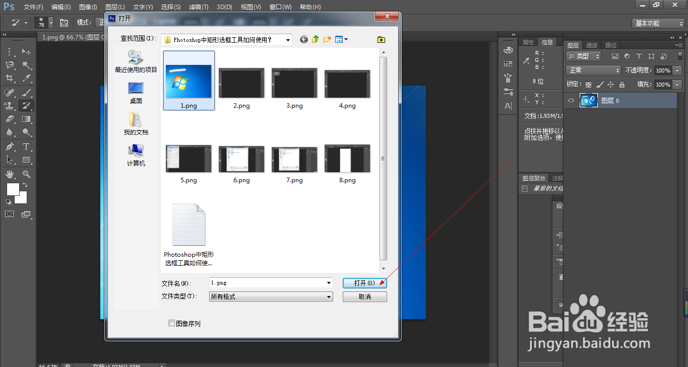 Photoshop中历史记录画笔工具如何使用？