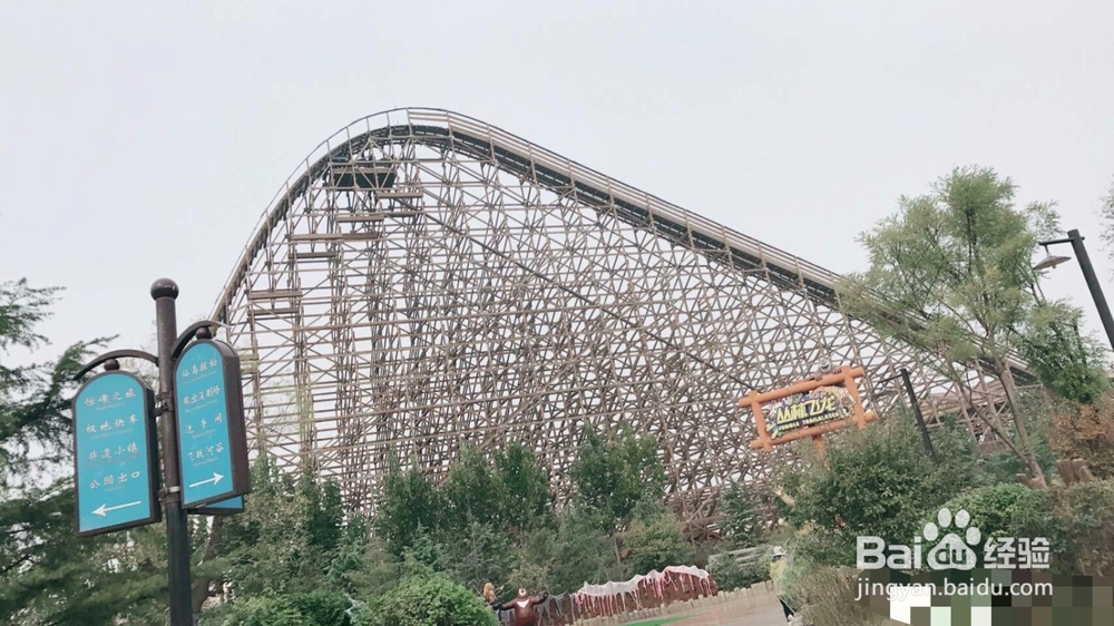 济南方特一日游攻略