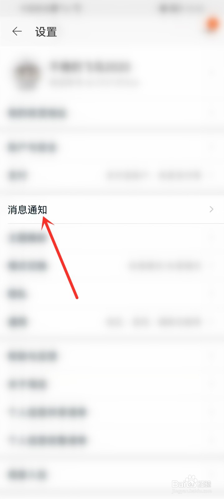 淘宝如何取消活动优惠信息