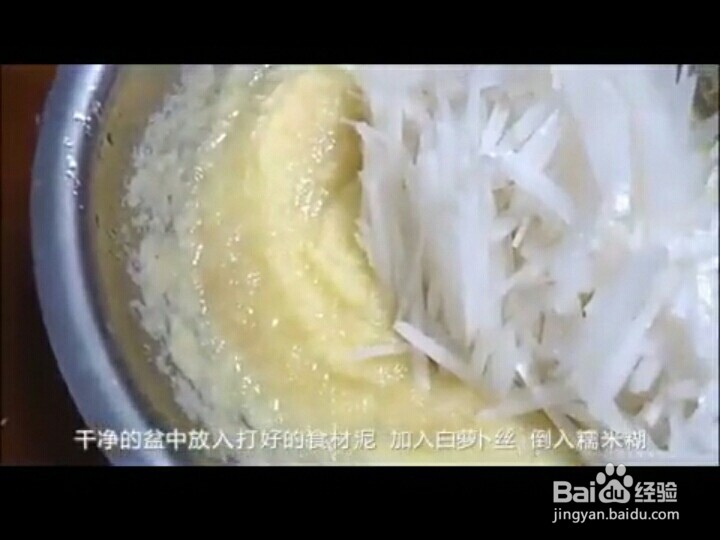 好吃到爆的自制韩式辣白菜