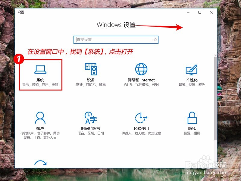 windows10怎么关闭自动睡眠模式,如何取消